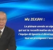 Wu Zexian : le plénum envoie un signal très fort qui est la reconfirmation de la volonté de l'équipe dirigeante à développer la Chine tout en protégeant l'environnement